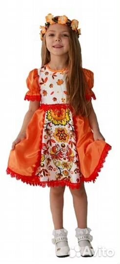 Карнавальный костюм