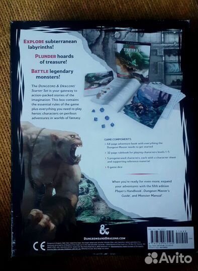 Dungeons and dragons Starter set (Eng)