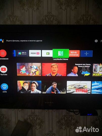 Smart tv андроид приставка х96макс+