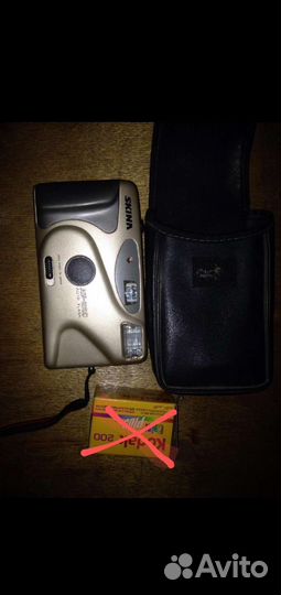 Фотоаппарат плёночный