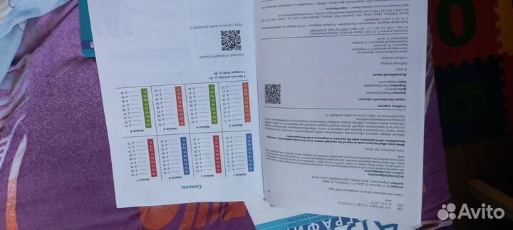 Атлас география 8 9 класс