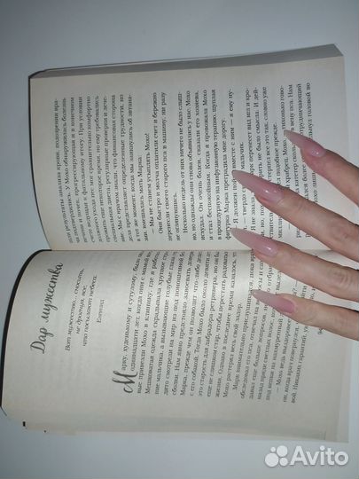 Куриный бульон для души. 101 история о животных