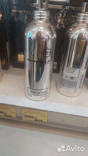 Туалетная вода Montale