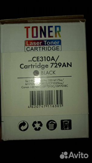 Картриджи для лазерных принтеров и мфу новые