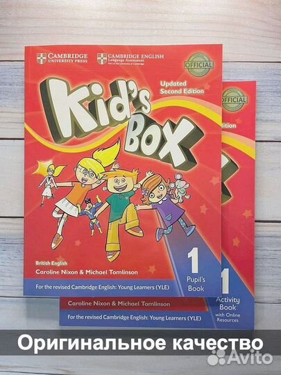 Kids box 1