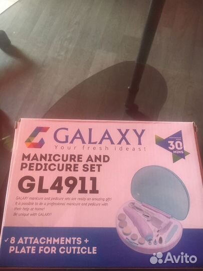 Маникюрный набор