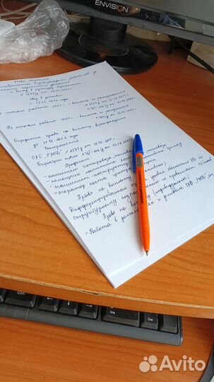 Перепишу лекции, конспекты, тексты от руки