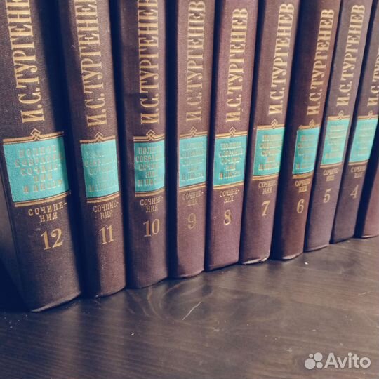Тургенев в 12 томах