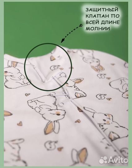 Пеленка-кокон