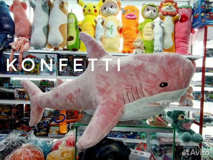 Акула розовая 100 см