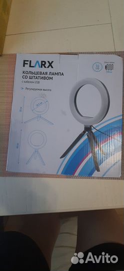 Кольцевая лампа со штативом