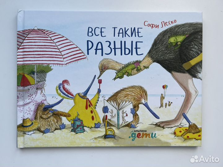 Лот детских книг