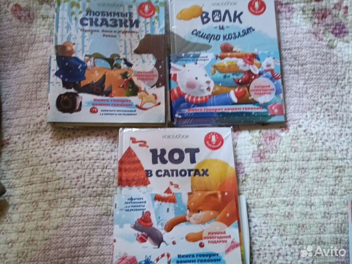 Войс бук (voicebook) Сказки