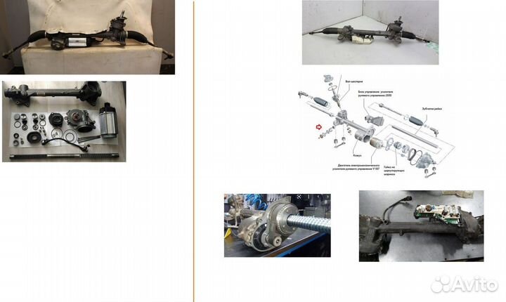 Рулевая рейка VW Tiguan 2007-2015