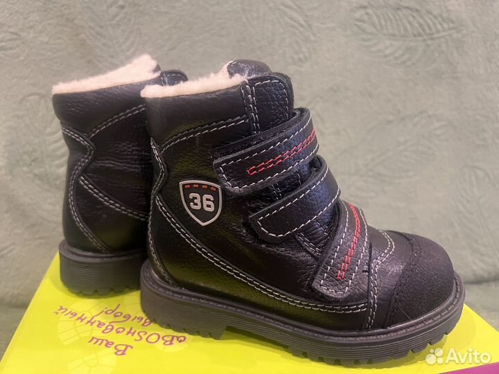 Ботинки зимние детские ортопедические 28 размер