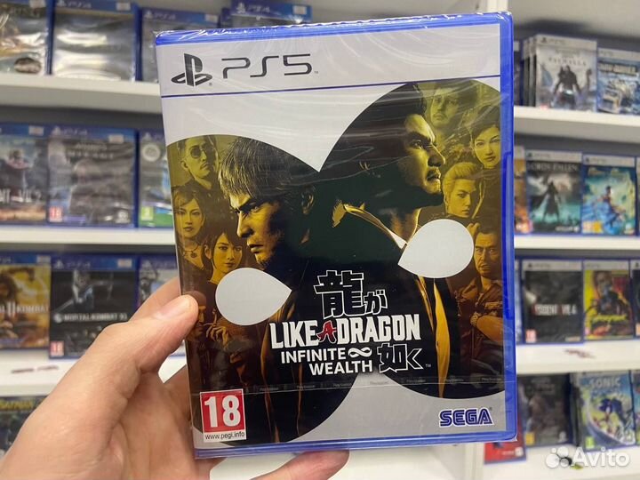 Like a Dragon Infinite Wealth PS5