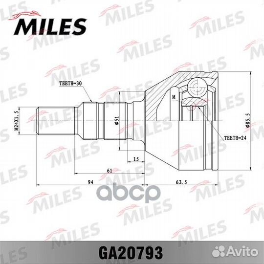 ШРУС opel insignia 08- нар. GA20793 Miles