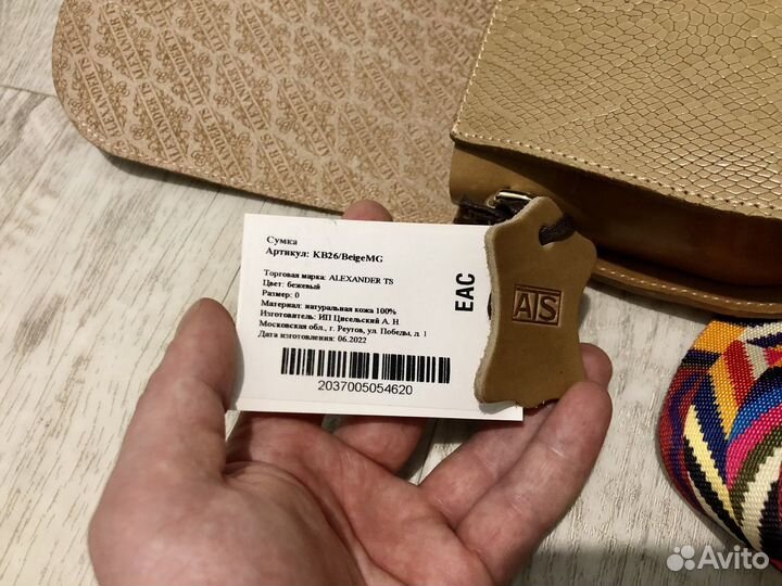 Сумка натуральная кожа Alexander TS коричневая