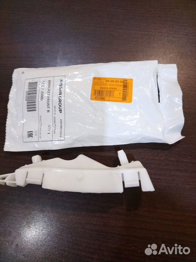 Крепление бампера переднее левое Nissan Qashqai