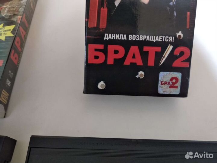 Брат 1 и 2 vhs