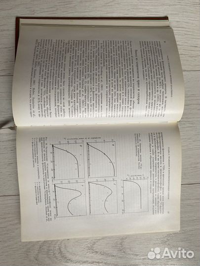 Транспорт ассимилятов в растении А.Л. Курсанов