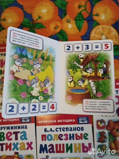 Детские книги 11шт