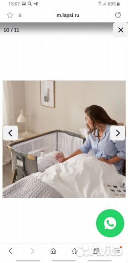 Кровать приставная Tutti Bambini CoZee XL