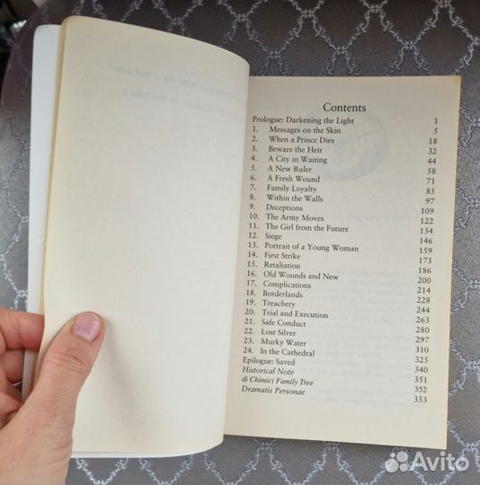 Книга на английском языке