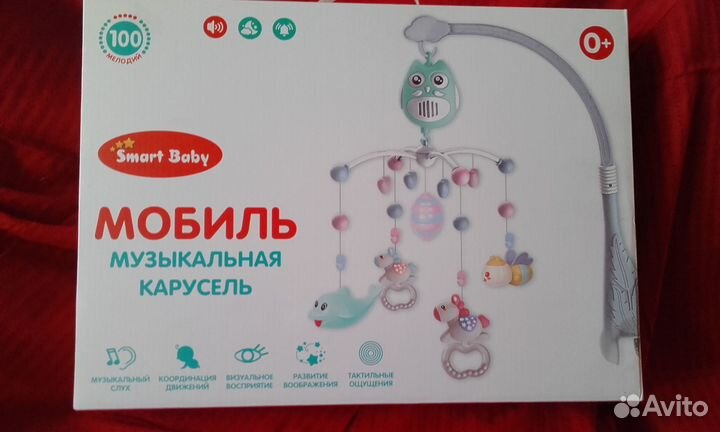 Музыкальная карусель на кроватку