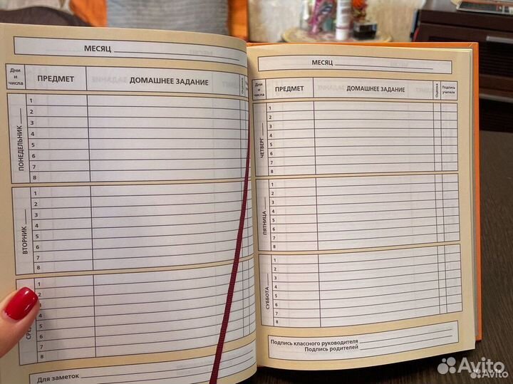 Школьный Дневник 48 листов Котенок