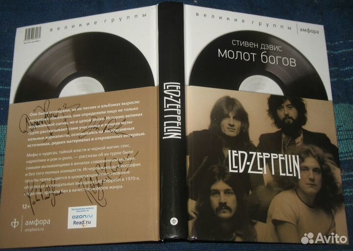 Книги: блюз, джаз, рок, прог, хард-метал, панк №8