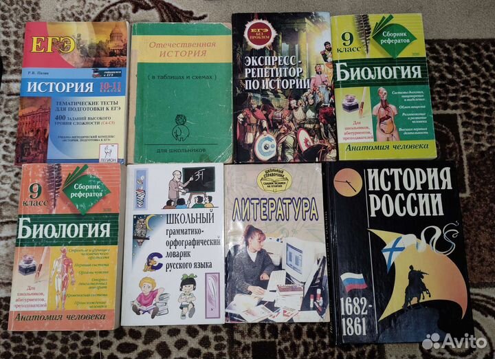 Учебники/Справочные материалы