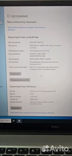 Ноутбук xiaomi redmibook pro 15