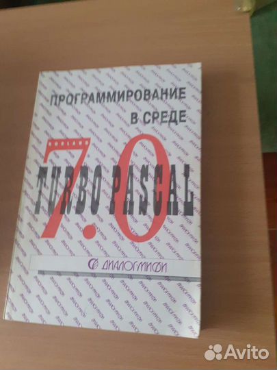 Книги по программированию