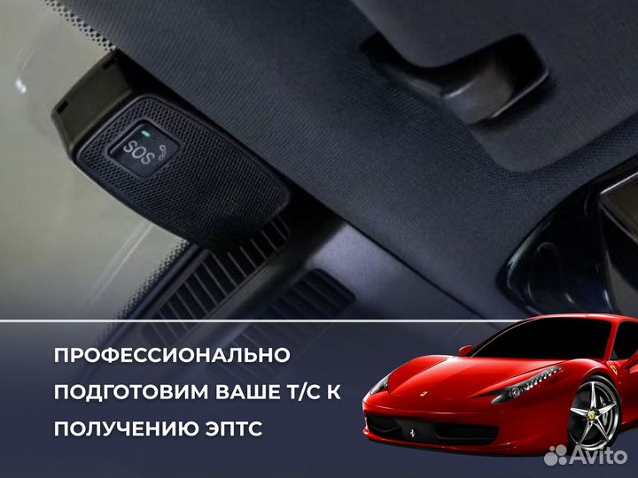 Установка Глонасс / GPS транспорт