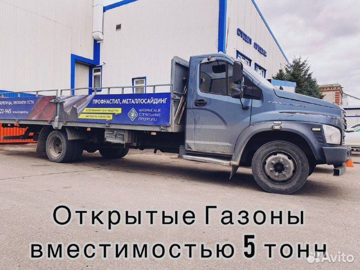 Грузоперевозки межгород Газель, Фура 3 - 20 тонн