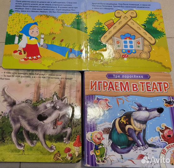 Книжка-пазл Мозайка-Синтез