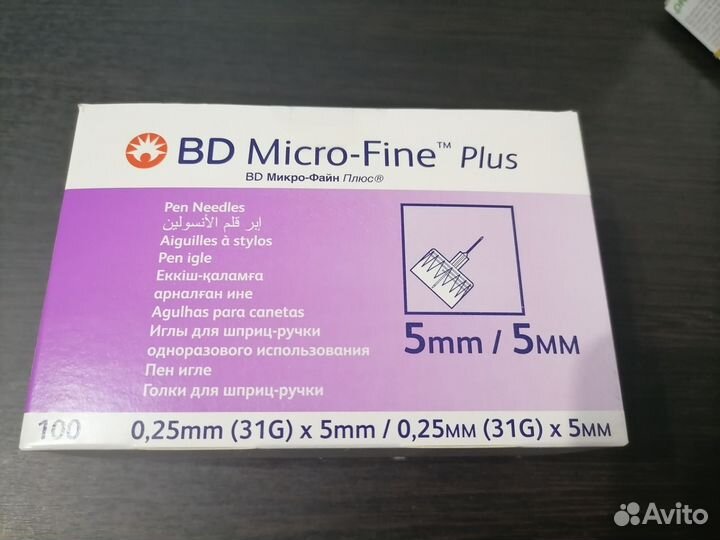 Иглы для шприц-ручек 5мм