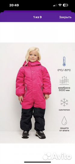 Зимний комбинезон для девочки 128 идет на 134