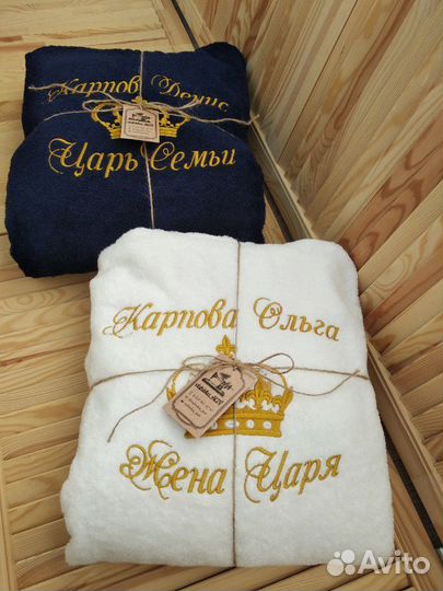 Халат именной с вышивкой