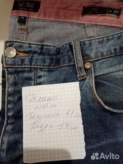 Джинсы мужские бу