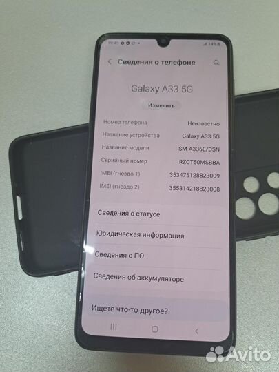 Samsung Galaxy A33 5G 6/128