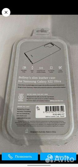 Чехлы для телефона samsung galaxy s22ultra