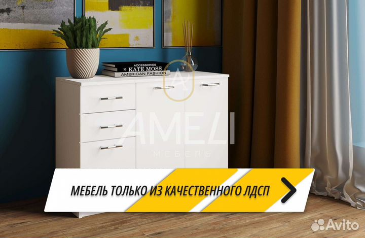 Комод для прихожей