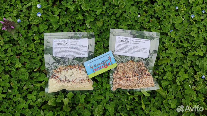 Еда в поход. Гречка с овощами Комито