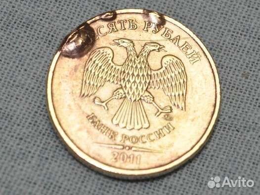 Монета 10 р 2011 год