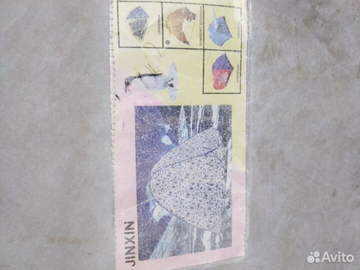 Палатка для рыбалки