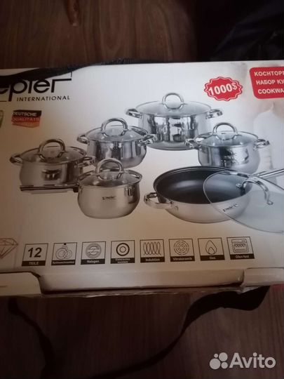 Zepter набор кухонной посуды