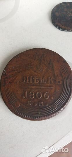 Старинные монеты