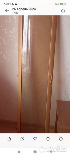 Дверца от горки